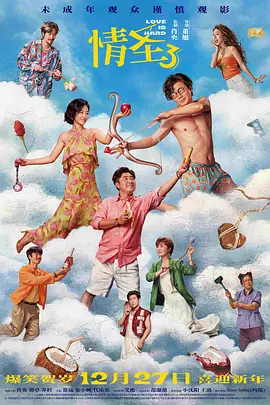 婷婷综合七月激情啪啪